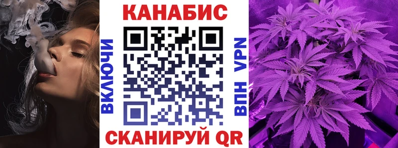 Где найти наркотики Озёрск Бошки Шишки  Меф мяу мяу  КОКАИН  ГАШ 