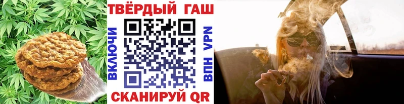 Еда ТГК конопля  Озёрск 