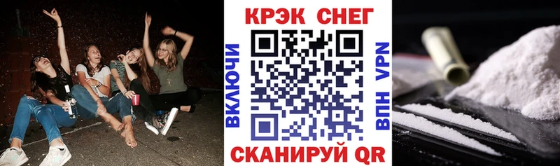 наркота  Озёрск  hydra   КОКАИН FishScale 