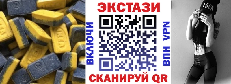 Экстази XTC  купить наркотики цена  OMG ONION  Озёрск 