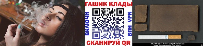 ГАШ убойный  Озёрск 