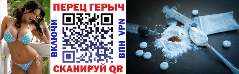 ГЕРОИН гречка  закладка  Озёрск 