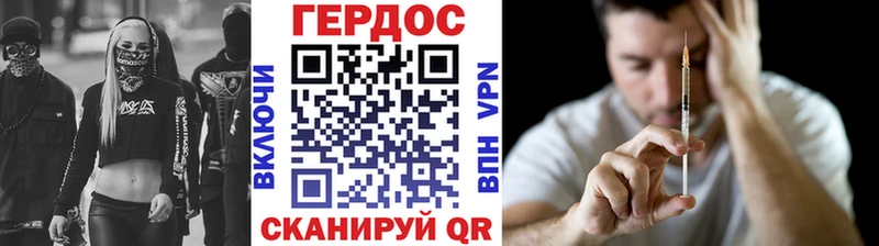 ГЕРОИН Афган Озёрск