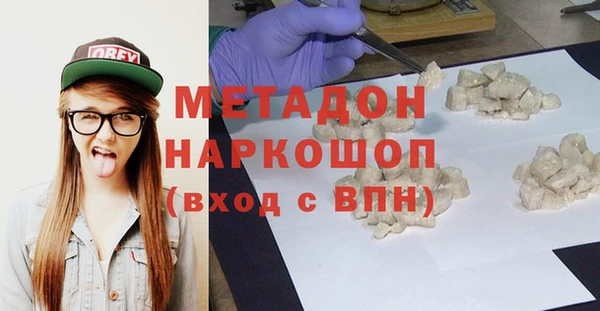 гидра Белокуриха