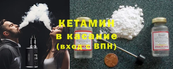 синтетический гашиш Балахна