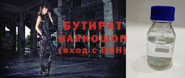 кокаин VHQ Белоозёрский