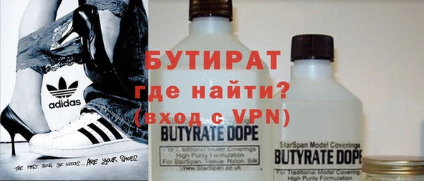 стаф Беломорск
