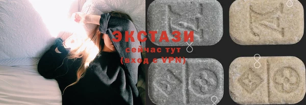 стаф Беломорск