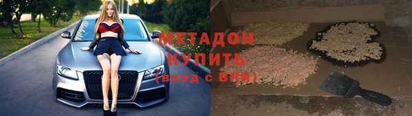 скорость mdpv Балабаново