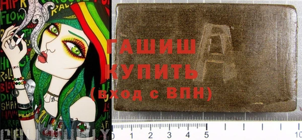 гидра Белокуриха