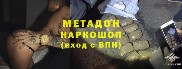 скорость mdpv Балабаново