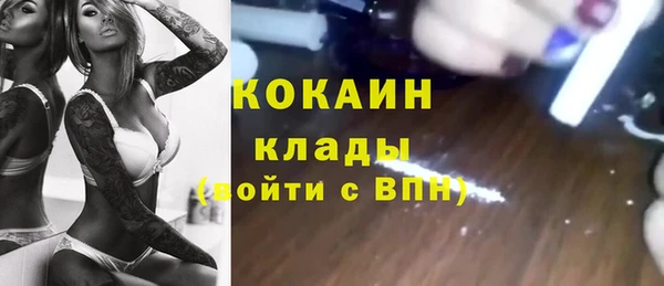 синтетический гашиш Балахна