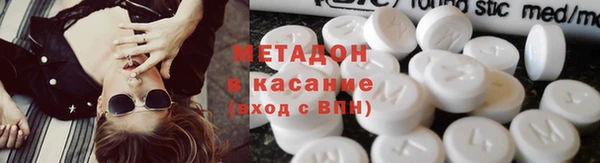 стаф Беломорск