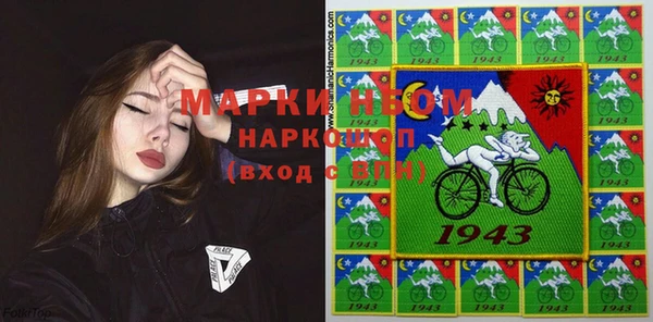 кокаин VHQ Белоозёрский
