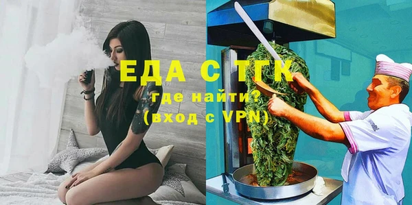 стаф Беломорск