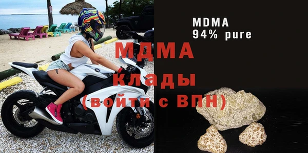 гидра Белокуриха