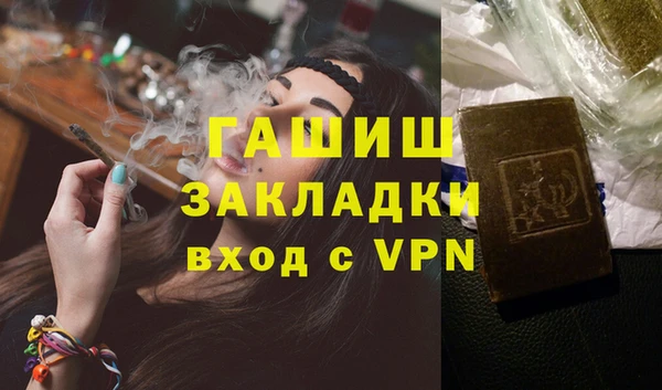 гидра Белокуриха