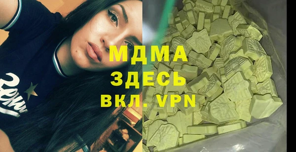 стаф Беломорск