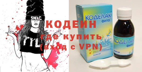 кокаин VHQ Белоозёрский