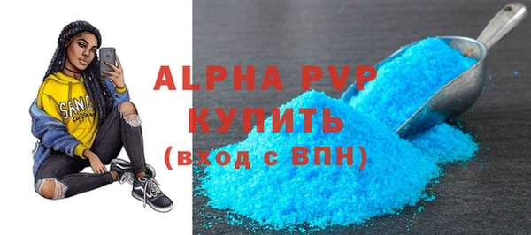 стаф Беломорск