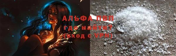кокаин VHQ Белоозёрский