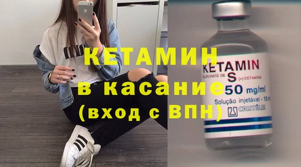 гидра Белокуриха