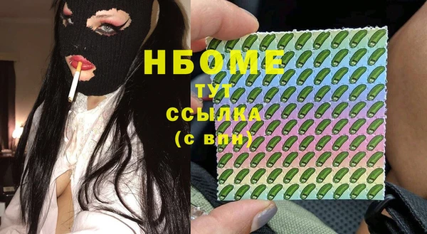 кокаин VHQ Белоозёрский