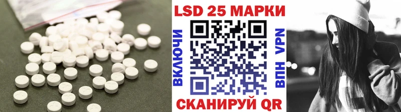 LSD-25 экстази кислота  наркота  Озёрск 
