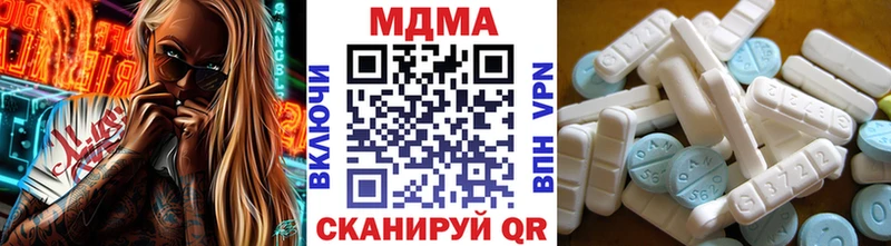 МДМА VHQ наркотики гидра рабочий сайт Озёрск