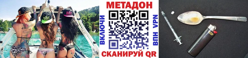 что такое наркотик  Озёрск  Метадон мёд 