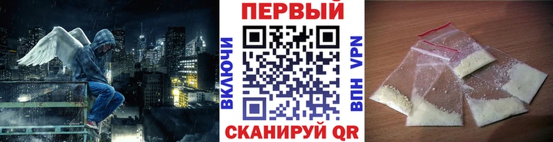 МЕТАМФЕТАМИН Methamphetamine  Озёрск 