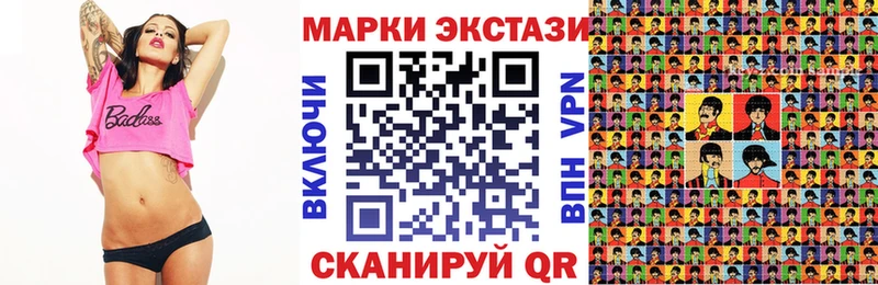 цена   Озёрск  Марки 25I-NBOMe 1500мкг 