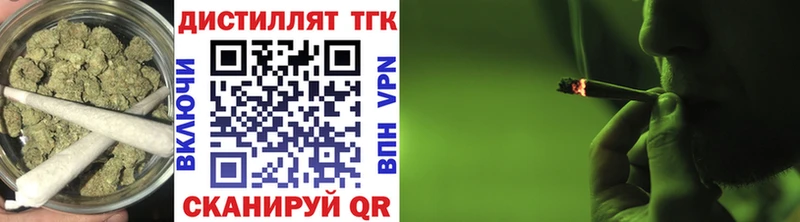 Дистиллят ТГК жижа  Озёрск 