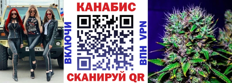 Конопля планчик  Озёрск 